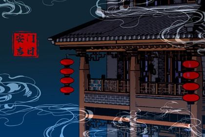 农历二〇二六年三月廿三黄历不适宜安装大门吗,安门好日子查询