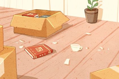 2027年11月02日不适宜乔迁新居吗,搬家吉日查询