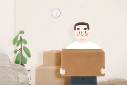 2028年02月06日老黄历适合迁入新居吗