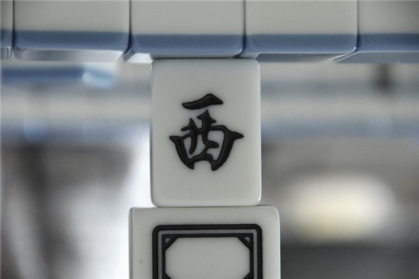 2026年04月16日打麻将财神吉位详细解析