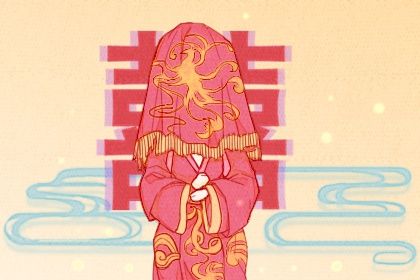 2028年02月25日结婚黄历查询