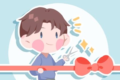 2027年07月14日老黄历适合生意开张吗