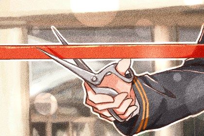 2027年09月30日老黄历适合生意开张吗