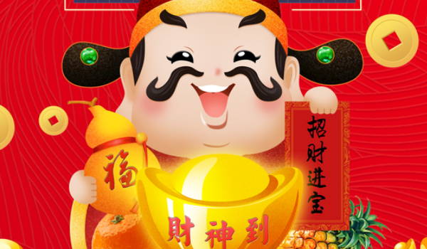 2026年11月18日开业黄历查询