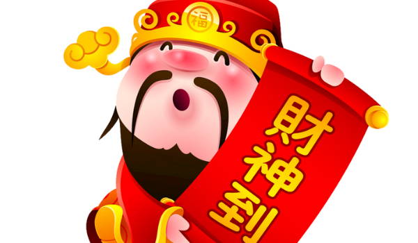 今日农历二〇二六年七月十七黄历新店开张不推荐吗,开业吉日