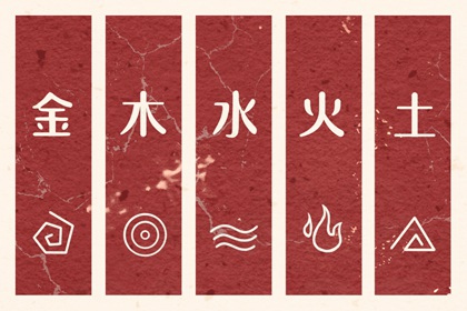 【五行穿衣】2026/05/04幸运穿衣颜色推荐